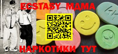 амф Донецк