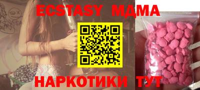 ECSTASY Заводоуковск