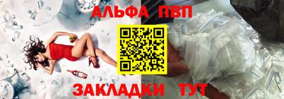 амф Донецк