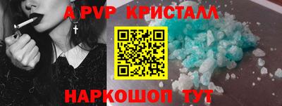 ПСИЛОЦИБИНОВЫЕ ГРИБЫ Балаково