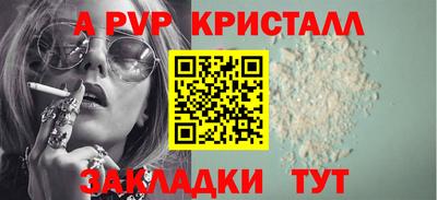 амф Донецк