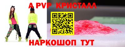 соль ск Дубна