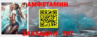 амф Донецк