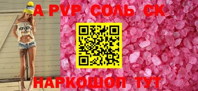 ПСИЛОЦИБИНОВЫЕ ГРИБЫ Балаково