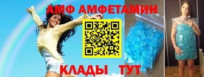 ПСИЛОЦИБИНОВЫЕ ГРИБЫ Балаково