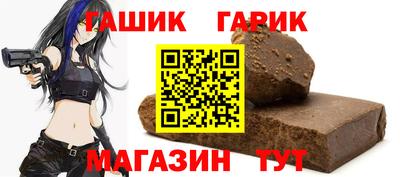 ПСИЛОЦИБИНОВЫЕ ГРИБЫ Балаково