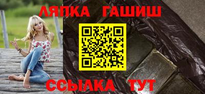 каннабис Балашиха