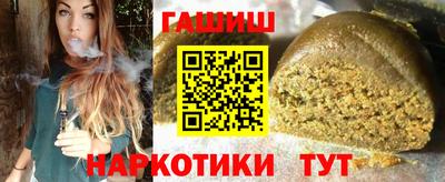 каннабис Балашиха