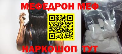 ПСИЛОЦИБИНОВЫЕ ГРИБЫ Балаково