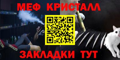 амф Донецк