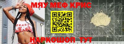 амф Донецк