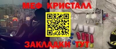 ПСИЛОЦИБИНОВЫЕ ГРИБЫ Балаково