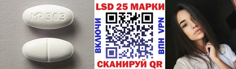 LSD-25 экстази кислота  что такое наркотик  Котлас 
