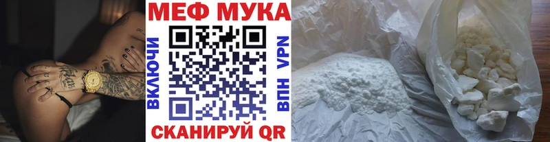 KRAKEN   как найти наркотики  Котлас  МЕФ VHQ 