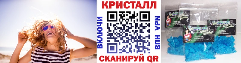 Метамфетамин кристалл  гидра как войти  Котлас  сколько стоит 