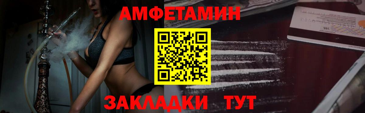 Метамфетамин  Первитин Декстрометамфетамин 99.9%  Котлас  Вход с VPN  Первитин Декстрометамфетамин 99.9% 