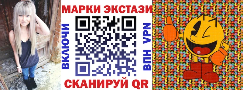 Марки N-bome 1,5мг  сколько стоит  Котлас 