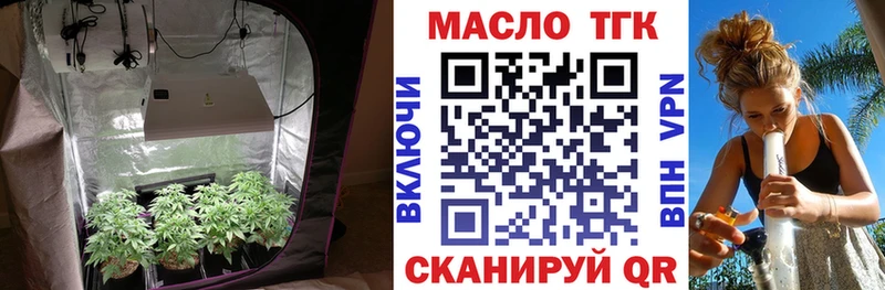 наркошоп  Котлас  ТГК гашишное масло 