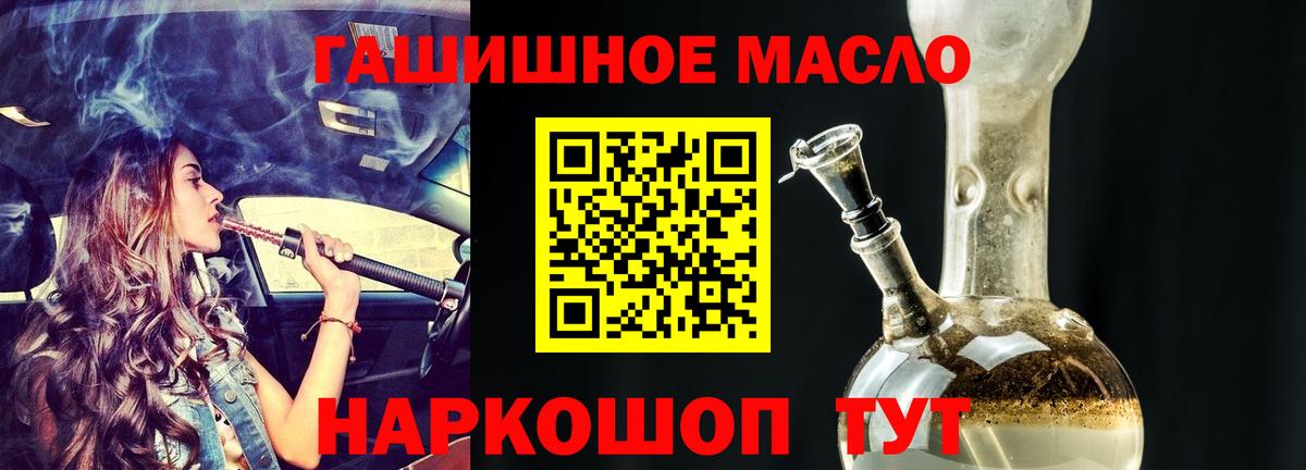 Дистиллят ТГК Wax  ТГК THC oil  Котлас 