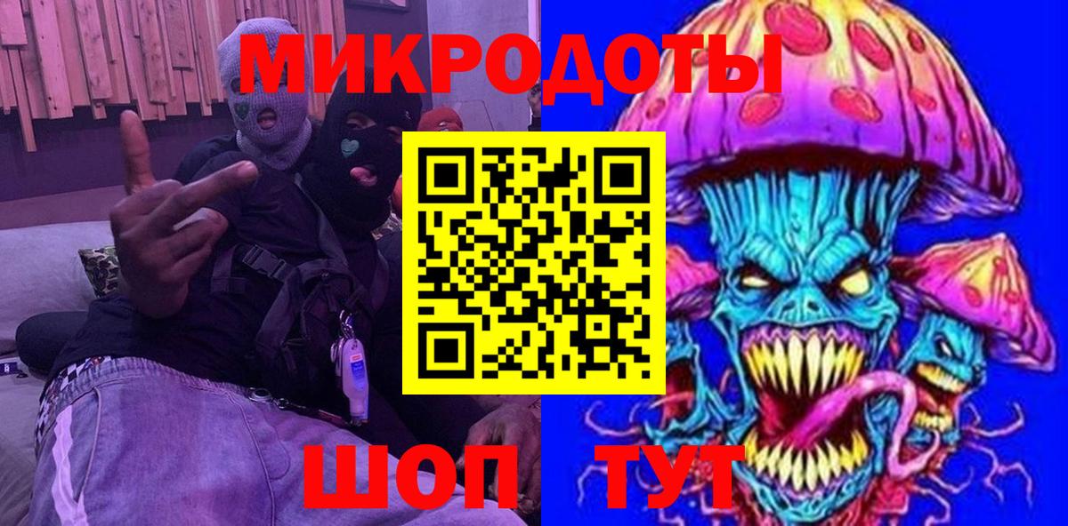 Псилоцибиновые грибы прущие грибы Котлас