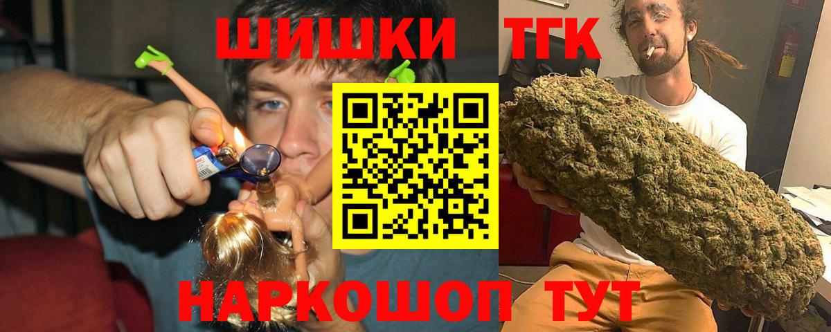 Канабис сатива  Бошки Шишки тримм  Котлас  Каннабис марихуана  Каннабис Ganja  Вход с VPN 